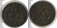 Монета 1689 – 1725 Петр I 1 деньга Медь 1701