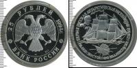 Монета Современная Россия 25 рублей Палладий 1994