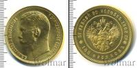 Монета 1894 – 1917 Николай II 37 рублей 50 копеек Медно-никель 1912