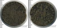 Монета 1689 – 1725 Петр I 1 копейка Медь 1713
