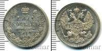 Монета 1894 – 1917 Николай II 20 копеек Серебро 1910