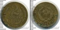 Монета РСФСР 1 копейка Медь 1922