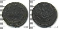 Монета 1801 – 1825 Александр I 1 деньга Медь 1811