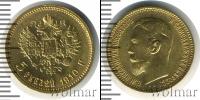 Монета 1762 – 1796 Екатерина II 2 рубля Золото 1785