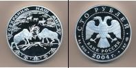 Монета Современная Россия 100 рублей Серебро 2004