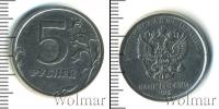 Монета Современная Россия 5 рублей Железо 2016