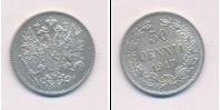 Монета 1894 – 1917 Николай II 50 пенни Серебро 1917