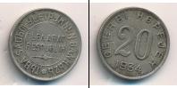 Монета СССР до 1961 20 копеек 1934