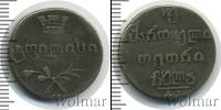 Монета 1825 – 1855 Николай I 2 абаз Серебро 1831