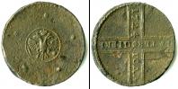 Монета 1689 – 1725 Петр I 5 копеек Медь 1724