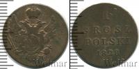 Монета 1825 – 1855 Николай I 1 грош Серебро 1828