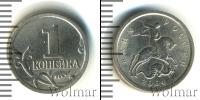 Монета Современная Россия 1 копейка Железо 2004