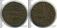 Монета 1689 – 1725 Петр I 1 копейка Медь 1714