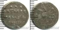 Монета 1689 – 1725 Петр I Алтын Серебро 1718