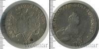 Монета 1741 – 1761 Елизавета Петровна 48 копеек Серебро 1757