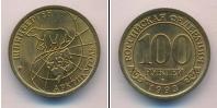 Монета Современная Россия 100 рублей бимeтaлл 1993