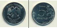Монета Современная Россия 5 рублей 2009