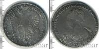 Монета 1689 – 1725 Петр I 1 рубль Серебро 1725