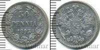 Монета 1881 – 1894 Александр III 50 пенни Серебро 1893