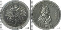 Монета 1894 – 1917 Николай II 1 рубль Серебро 1914
