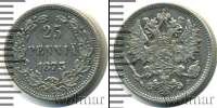 Монета 1855 – 1881 Александр II 25 пенни Серебро 1873