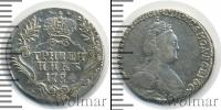 Монета 1801 – 1825 Александр I 10 копеек Серебро 1816
