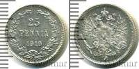 Монета 1894 – 1917 Николай II 25 пенни Серебро 1910