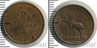 Монета РСФСР 2 копейки Бронза 1922