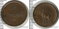 Монета РСФСР 1 копейка Бронза 1922