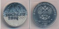 Монета Современная Россия 25 рублей Медно-никель 2011