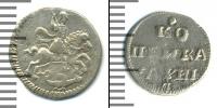 Монета 1741 – 1761 Елизавета Петровна 1/6 талера Серебро 1761