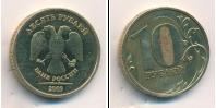 Монета Современная Россия 10 рублей Медь 2009