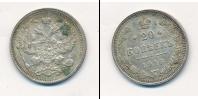 Монета 1894 – 1917 Николай II 20 копеек Серебро 1916