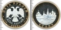 Монета Современная Россия 5 рублей Золото 2004