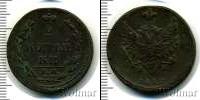 Монета 1801 – 1825 Александр I 2 копейки Медь 1810