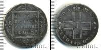 Монета 1796 – 1801 Павел I 1 полтина Серебро 1800