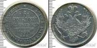 Монета 1825 – 1855 Николай I 6 рублей Платина 1830