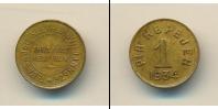 Монета СССР до 1961 1 копейка 1934