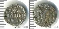 Монета 1825 – 1855 Николай I 2 абаз Серебро 1832