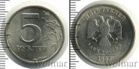 Монета Современная Россия 5 рублей Медно-никель 2003