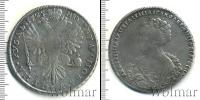 Монета 1689 – 1725 Петр I 1 рубль Серебро 1725