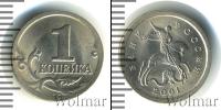 Монета Современная Россия 1 копейка Железо 2001