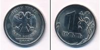 Монета Современная Россия 1 рубль Медь 2010
