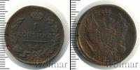 Монета 1801 – 1825 Александр I 1 копейка Медь 1825