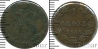 Монета 1825 – 1855 Николай I 1 грош Медь 1838