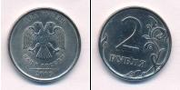 Монета Современная Россия 2 рубля 2009
