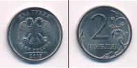 Монета Современная Россия 2 рубля 2013