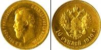 Монета 1894 – 1917 Николай II 10 рублей Золото 1910