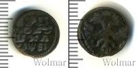 Монета 1689 – 1725 Петр I 1 полушка Медь 1715