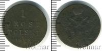 Монета 1825 – 1855 Николай I 1 грош Медь 1828